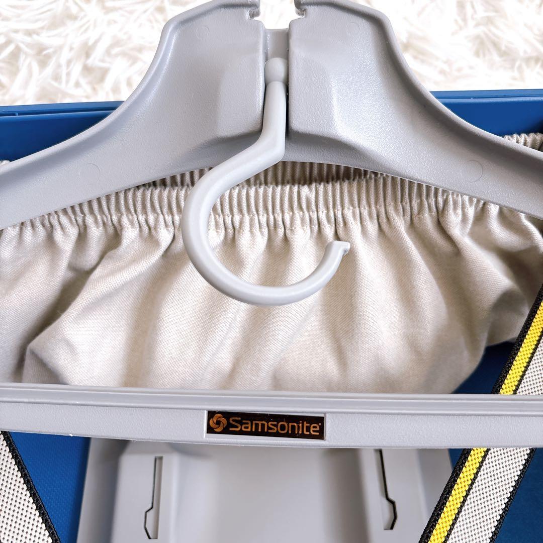 【新品】Samsonite サムソナイト　Oyster 青 キャリーケース
