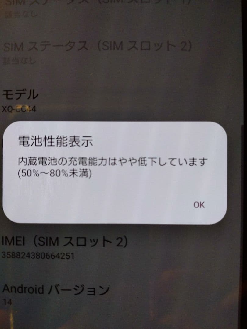 SONY Xperia10 Ⅳ