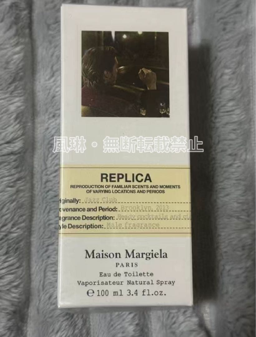 Maison Margiela REPLICA ジャズクラブ100ml