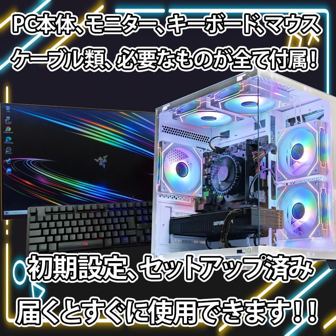 [SILVER]白い光る✨ゲーミングPC✨フルセット✨GTX1080TI①