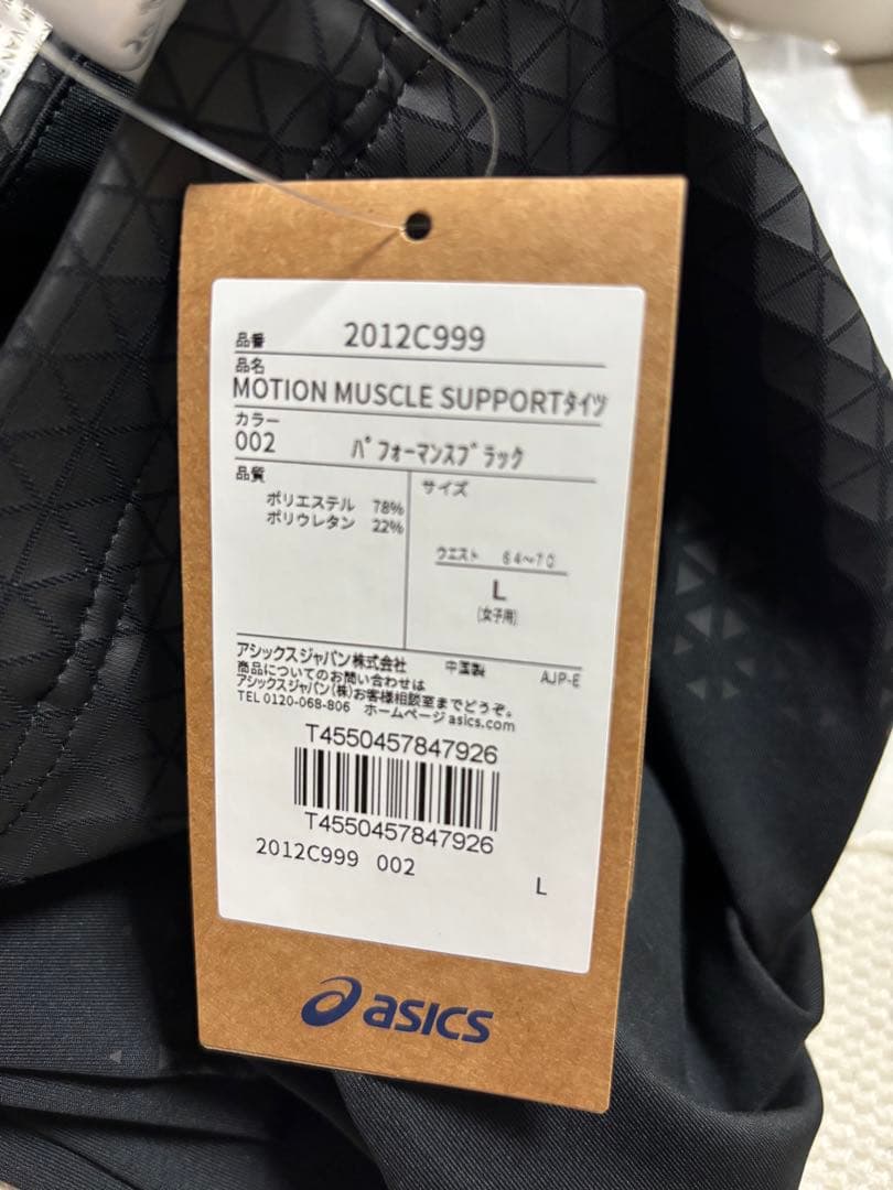 ASICS ランニングタイツ ブラック L女性用