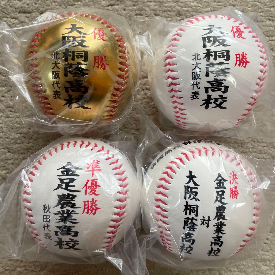 記念ボール　6球セット 智辯和歌山　智辯学園　履正社　星稜　大阪桐蔭　金足農業