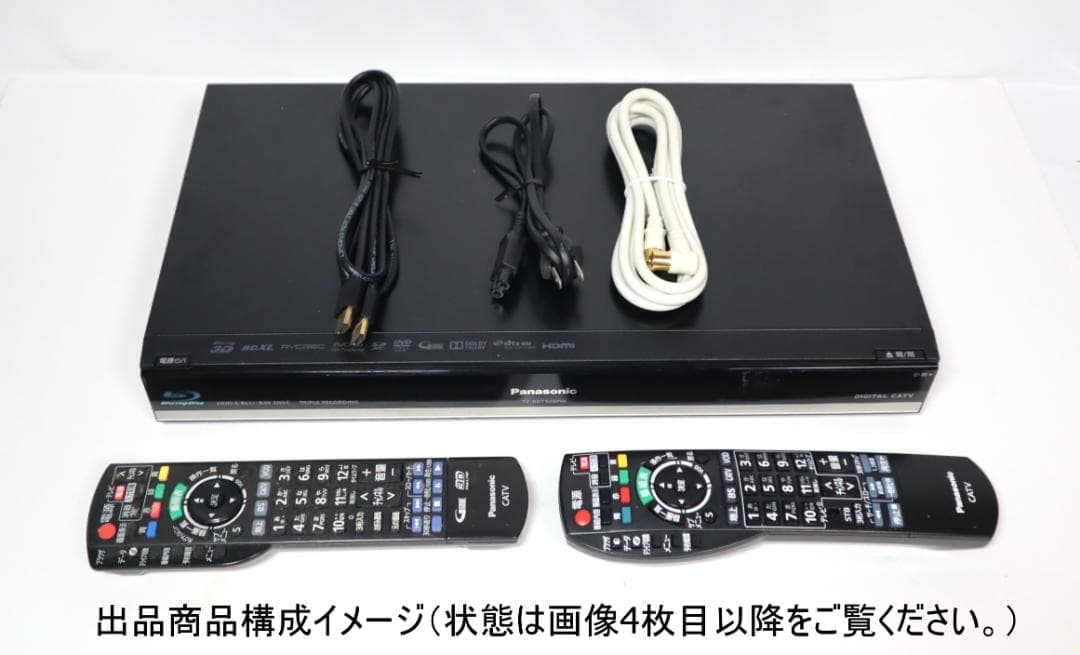 ②Panasonic TZ-BDT920PW ブルーレイレコーダー リモコン2種