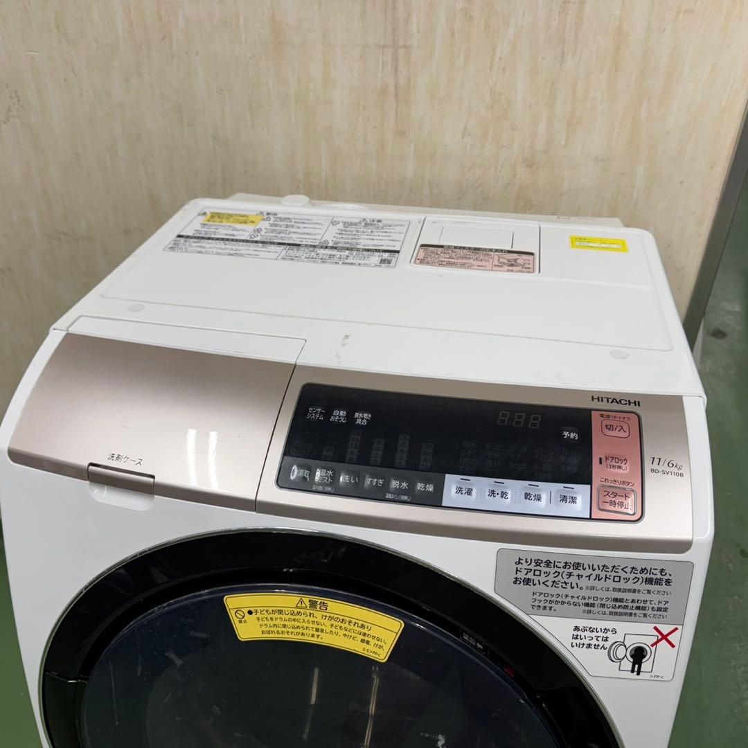 209★2018年製★日立　ドラム式洗濯機　11KG 大型　熱乾燥　ファミリー