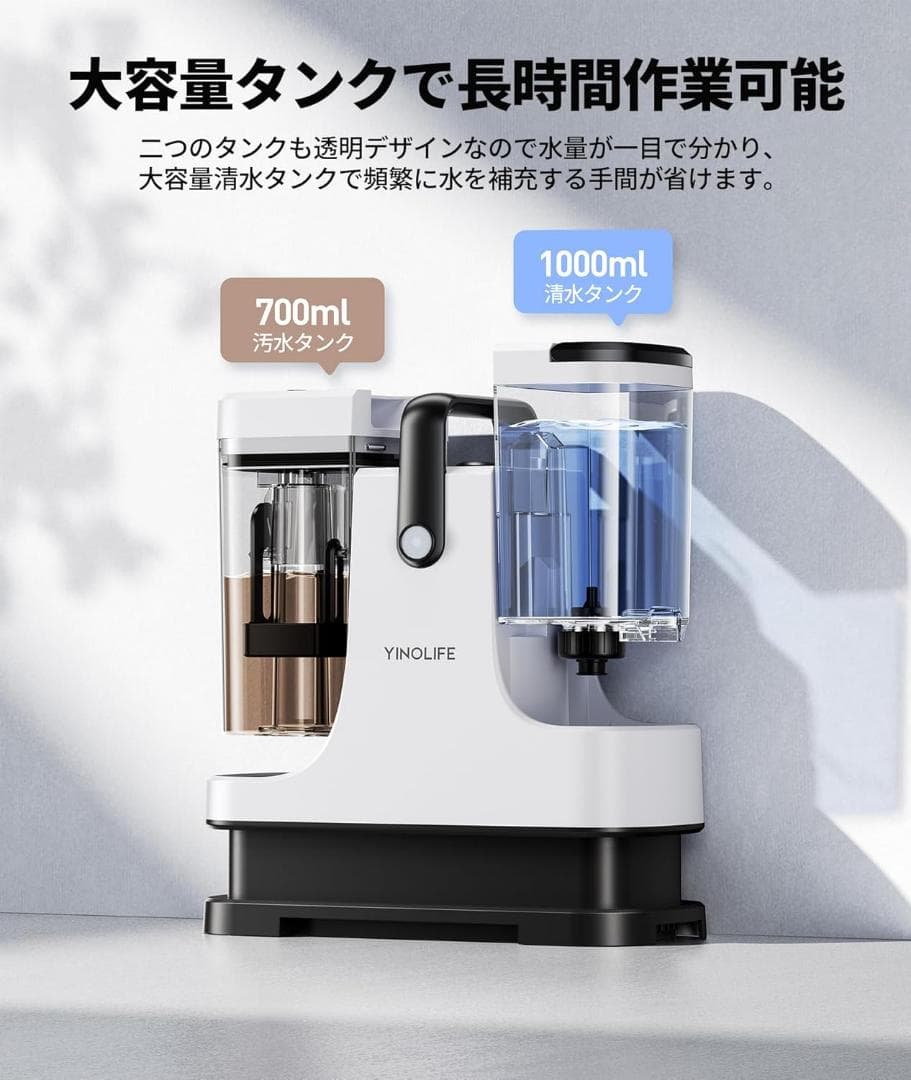 大特価❣️ カーペットクリーナー 18000Paアタッチメントセット付き 小型