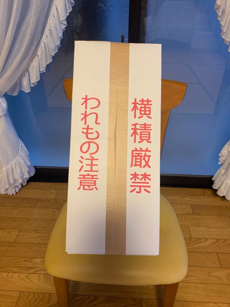 吉四六　瓶