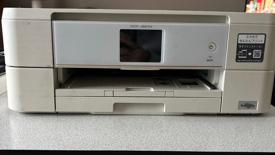 brother DCP-J567N インクジェットプリンター 本体