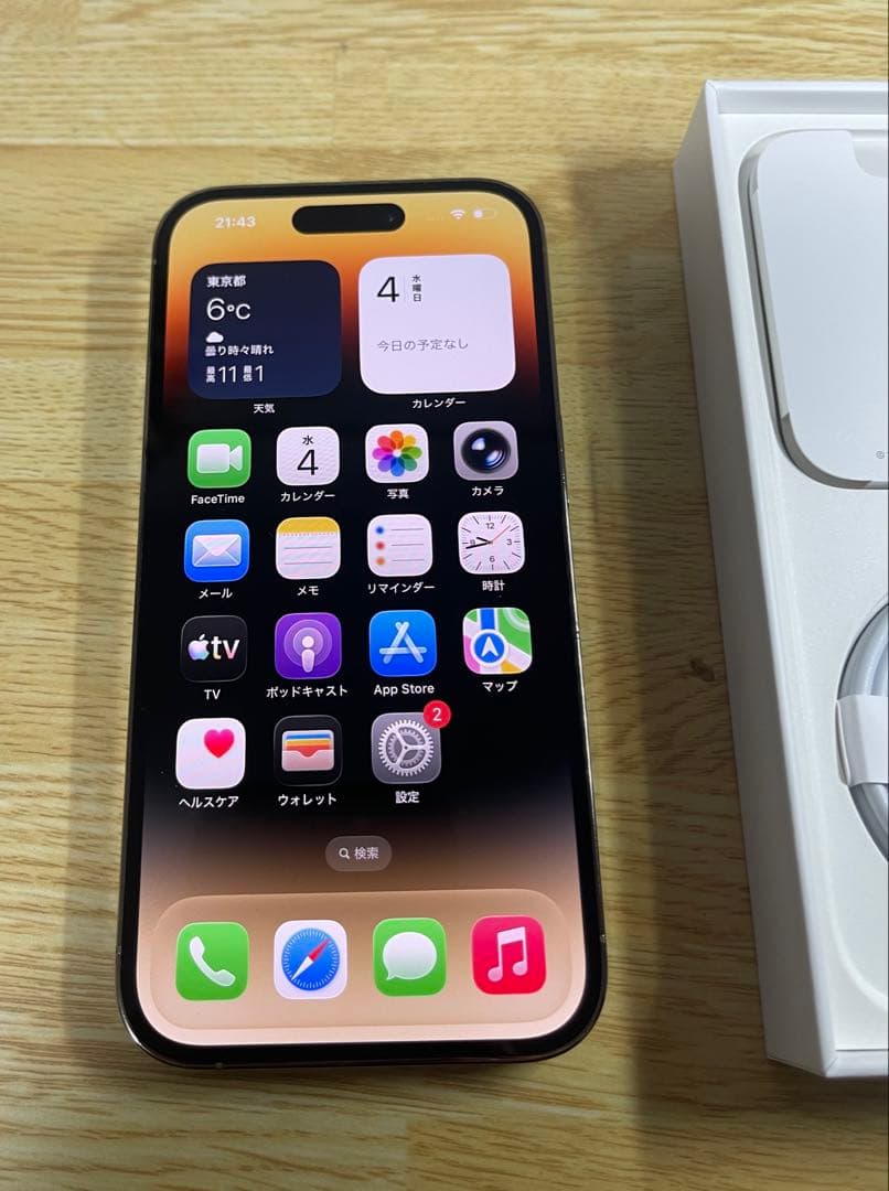 スマートフォン本体 Apple iPhone 14pro 128gb