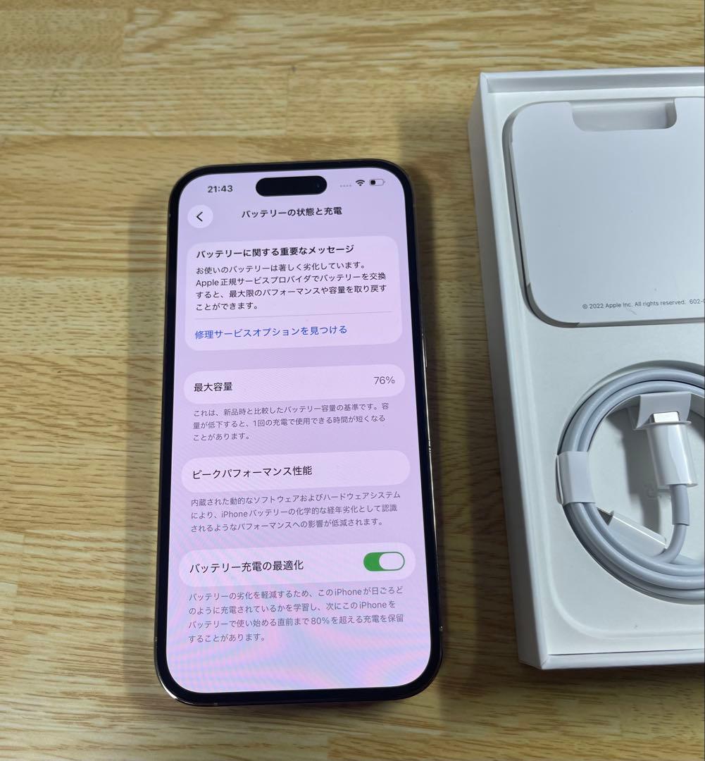 スマートフォン本体 Apple iPhone 14pro 128gb