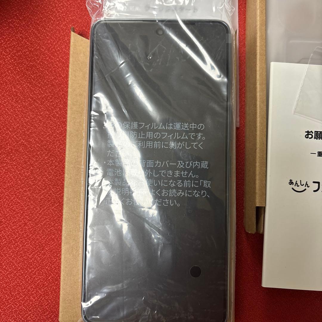 SoftBank ファミリースマホ 本体
