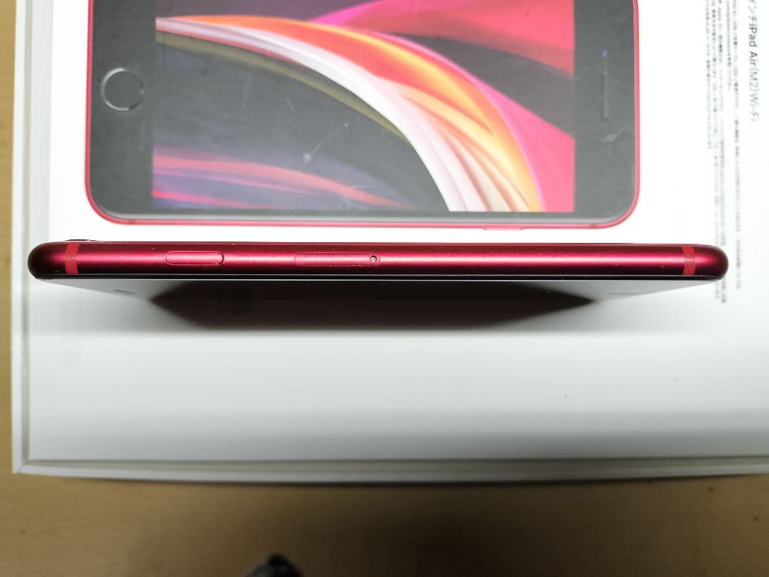 スマートフォン本体 iPhone SE2 64GB RED