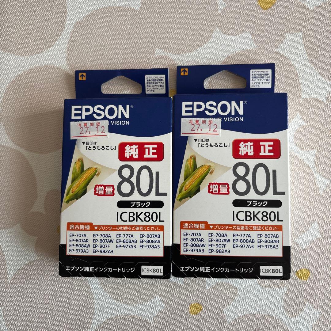 EPSON インクカートリッジ 80L 、6色パック1箱 その他単品8個