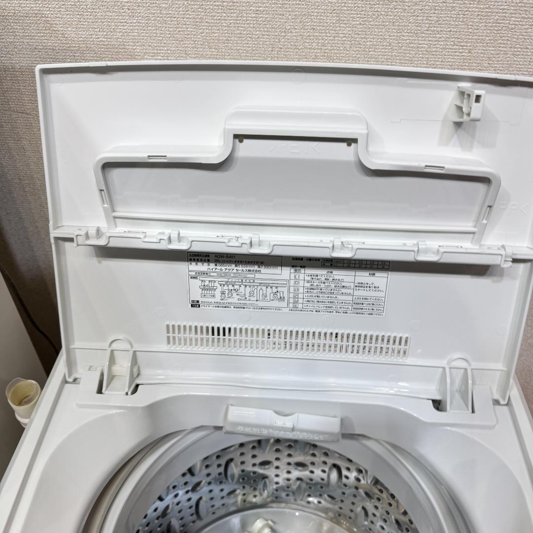 地域限定送料無料　家電2点セット　一人暮らしで予算少なめの方にピッタリ