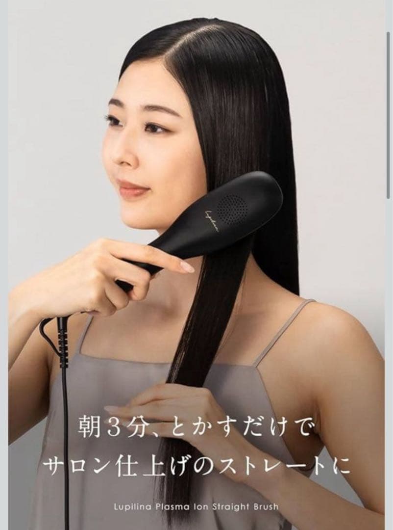Liplis ブラシヘアアイロン