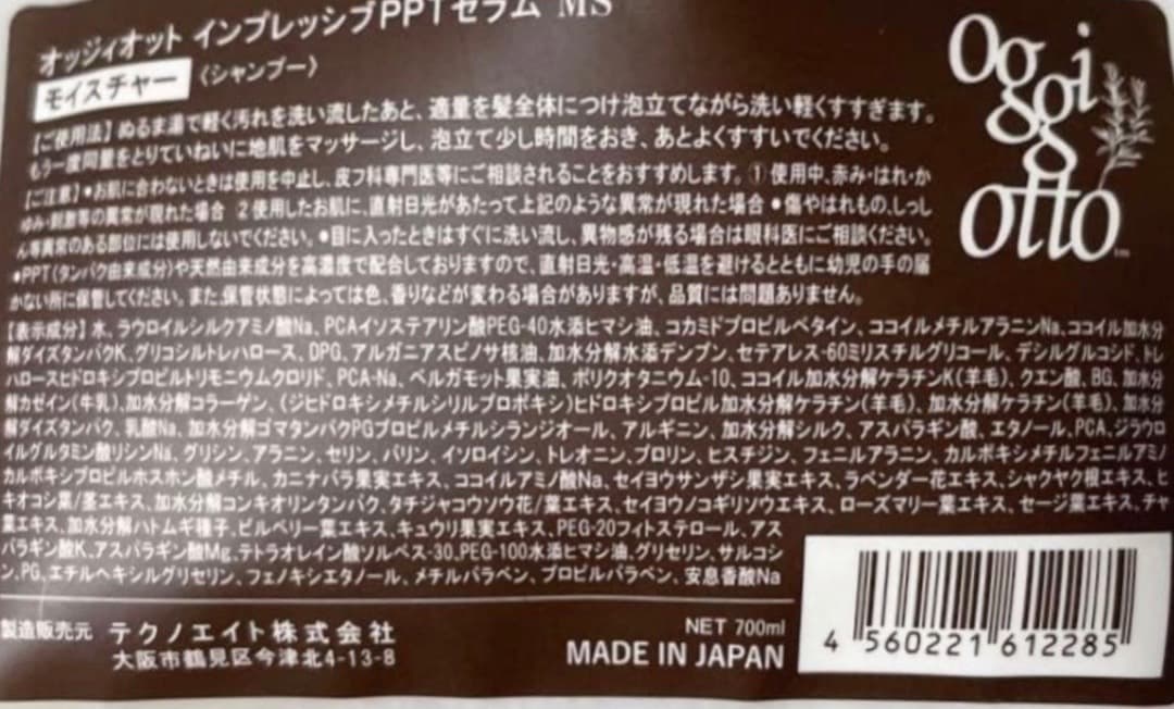 なおみん