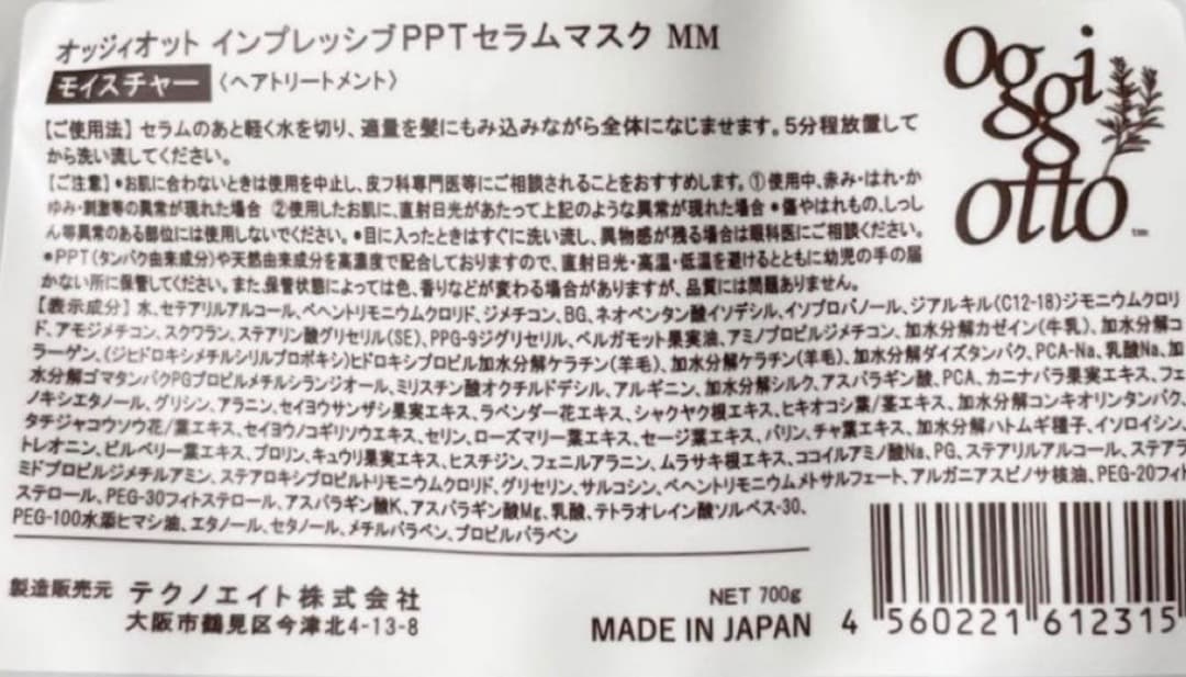 なおみん