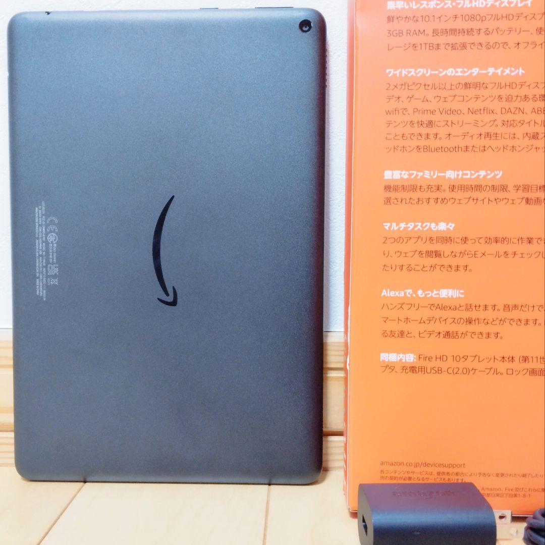 極美品 Fire HD 10 第11世代(2021) ブラック 32GB