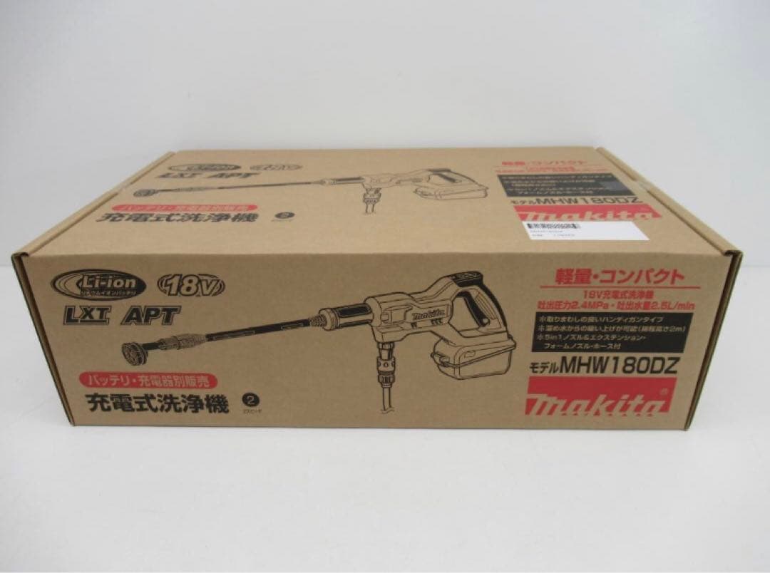 【未使用品】マキタ 18V 充電式洗浄機 MHW180DZ (本体のみ) N74