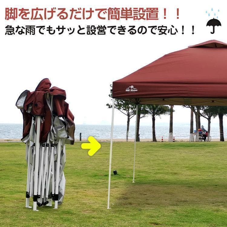 ワンタッチ タープテント UVカット アウトドア キャンプ ３M【ワイン】A