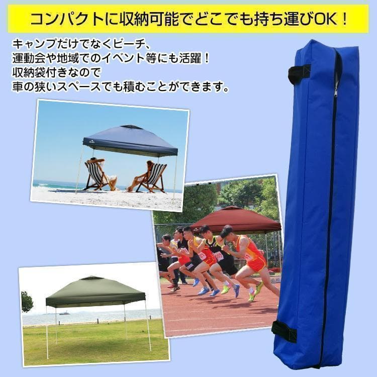 ワンタッチ タープテント UVカット アウトドア キャンプ ３M【ワイン】A