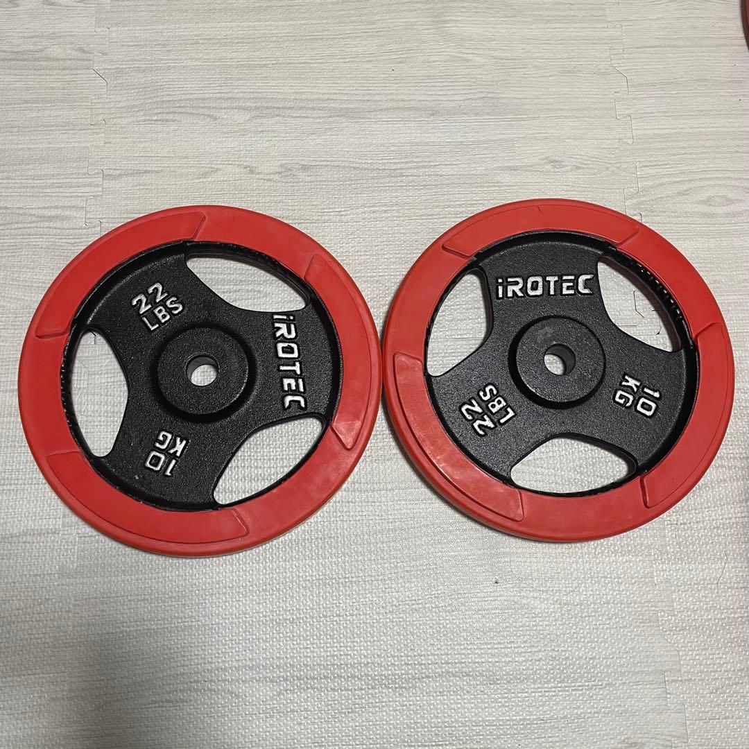 iROTEC 10kg ダンベルプレート 2枚セット (ラバー付き)