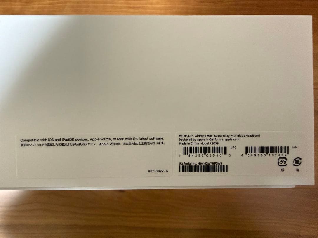 AirPods Max スペースグレー　第一世代