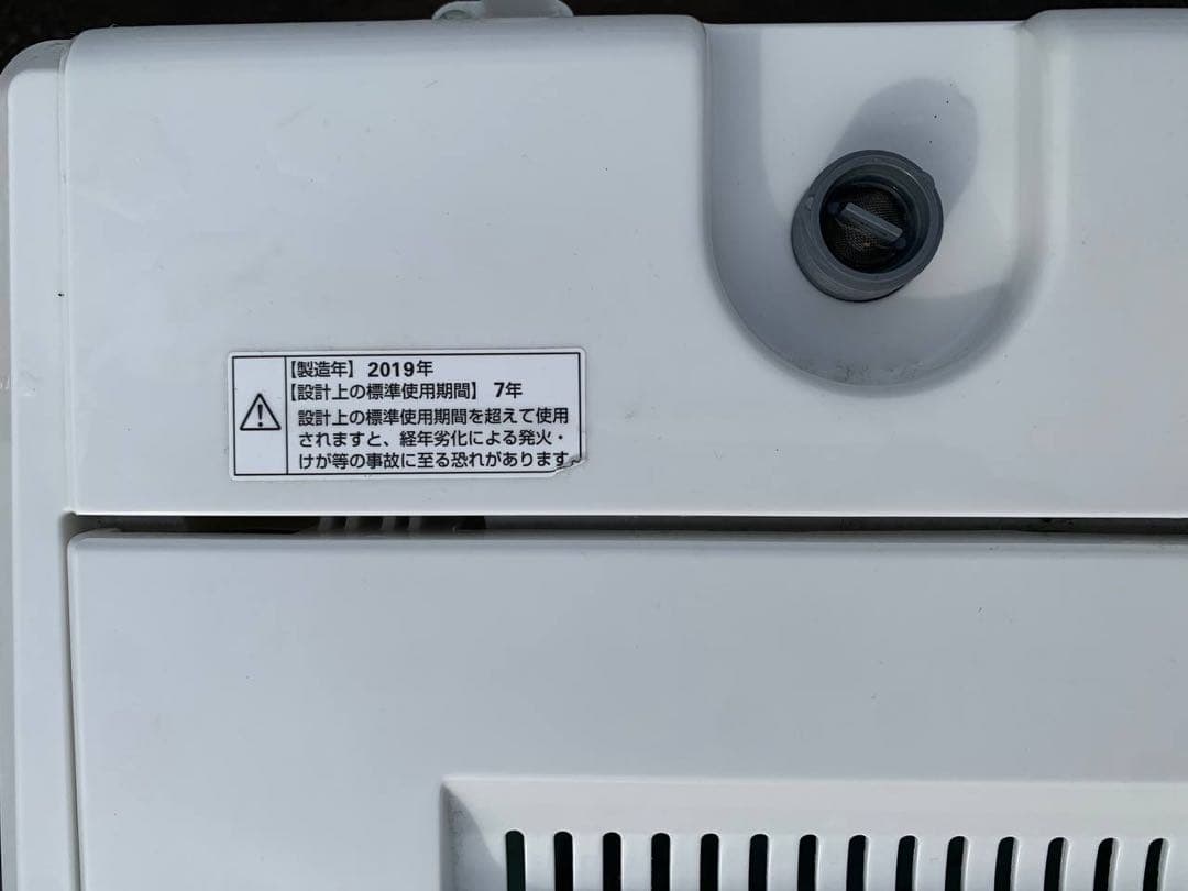 ✅ヤマダ電機洗濯機✅ ✅YWM-T45G1✅送料設置無料