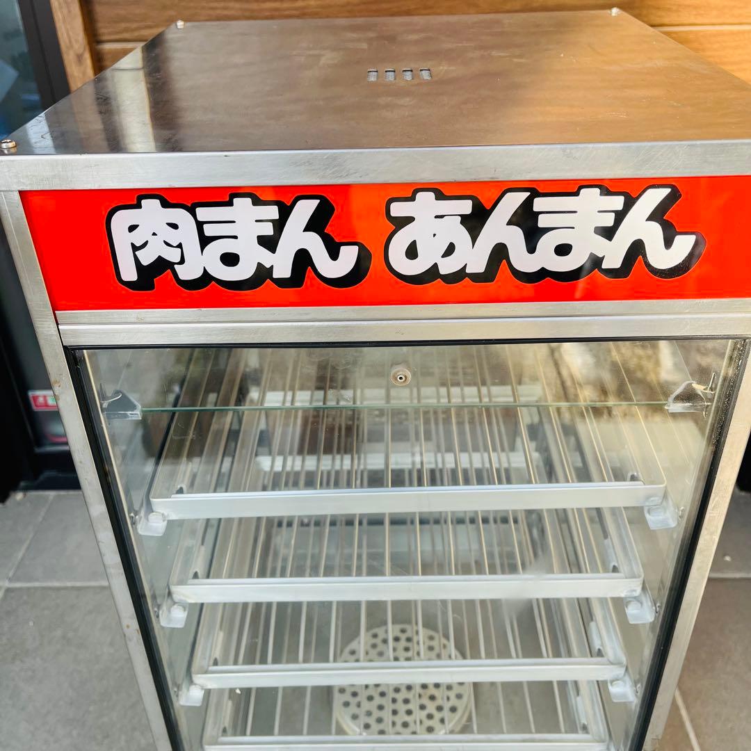 中華まんスチーマー 業務用 ヨシキン 吉田金属 井村屋 肉まんあんまん 店頭販売