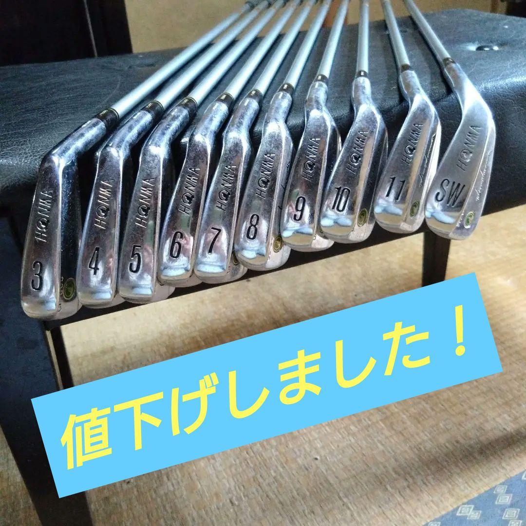 本間ゴルフクラブ　アイアンセット