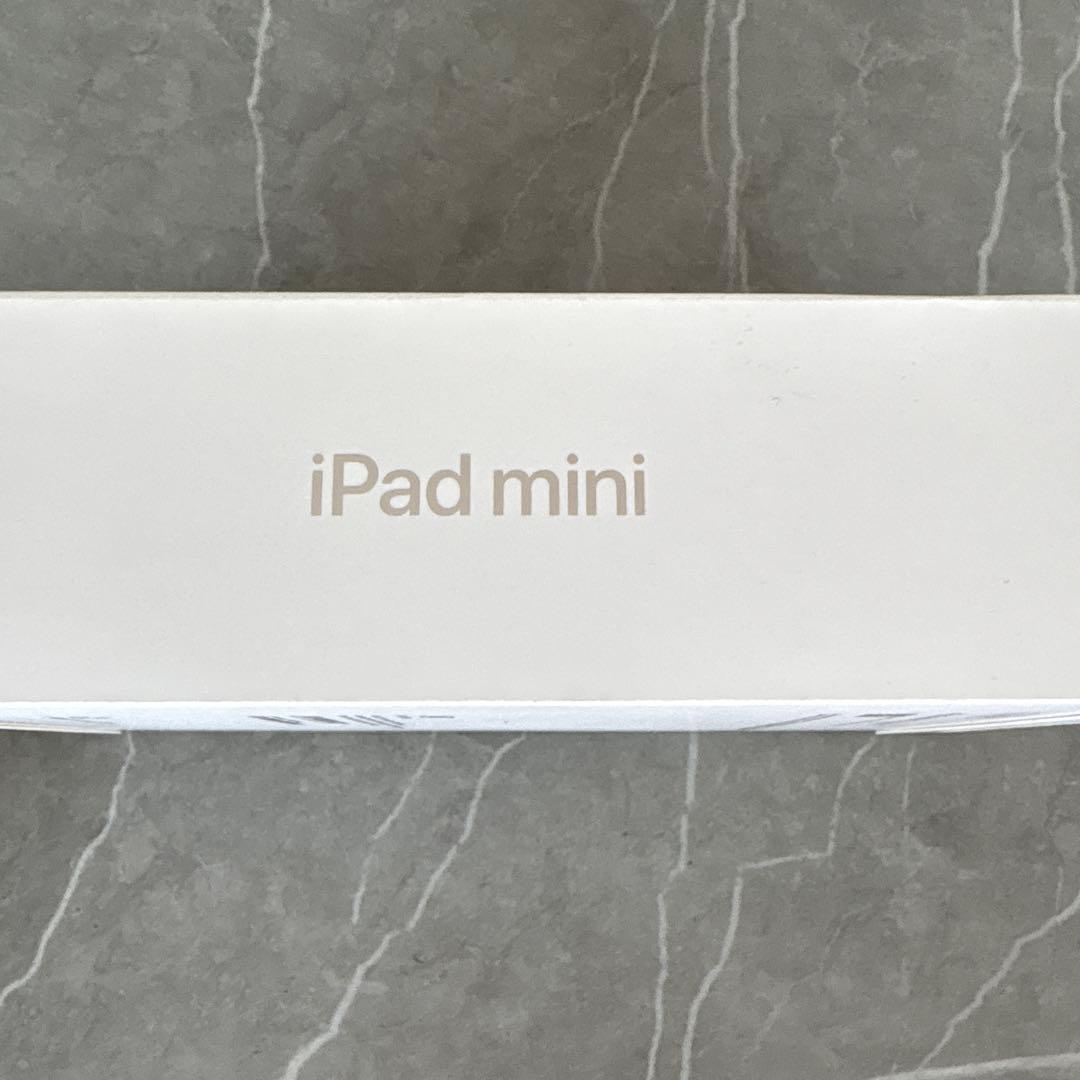 新品未使用　iPad mini（A17Pro）Wi-Fi128GB