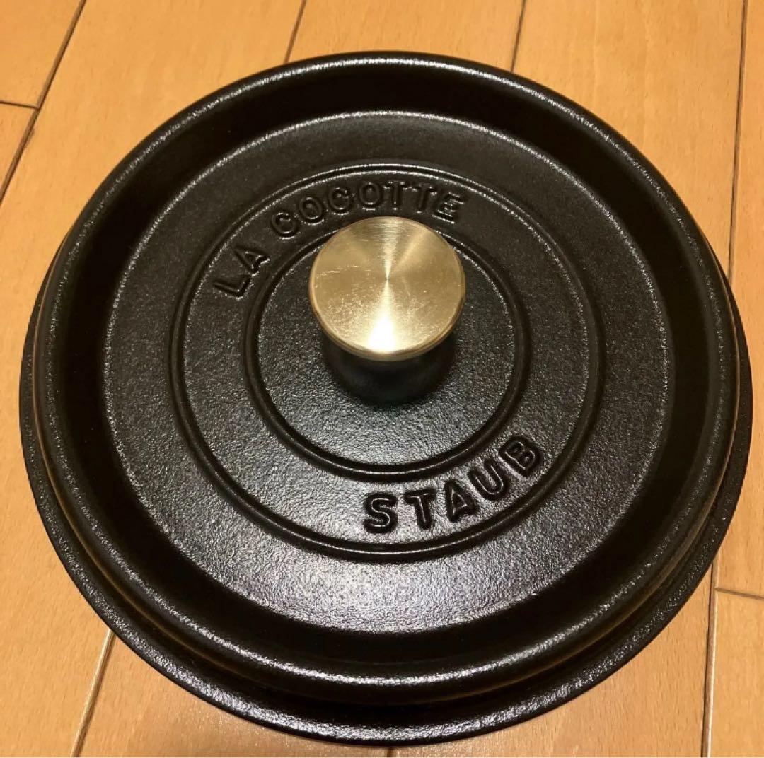 訳あり美品 ストウブ ピコ ココット ラウンド ブラック 20cm 両手鍋