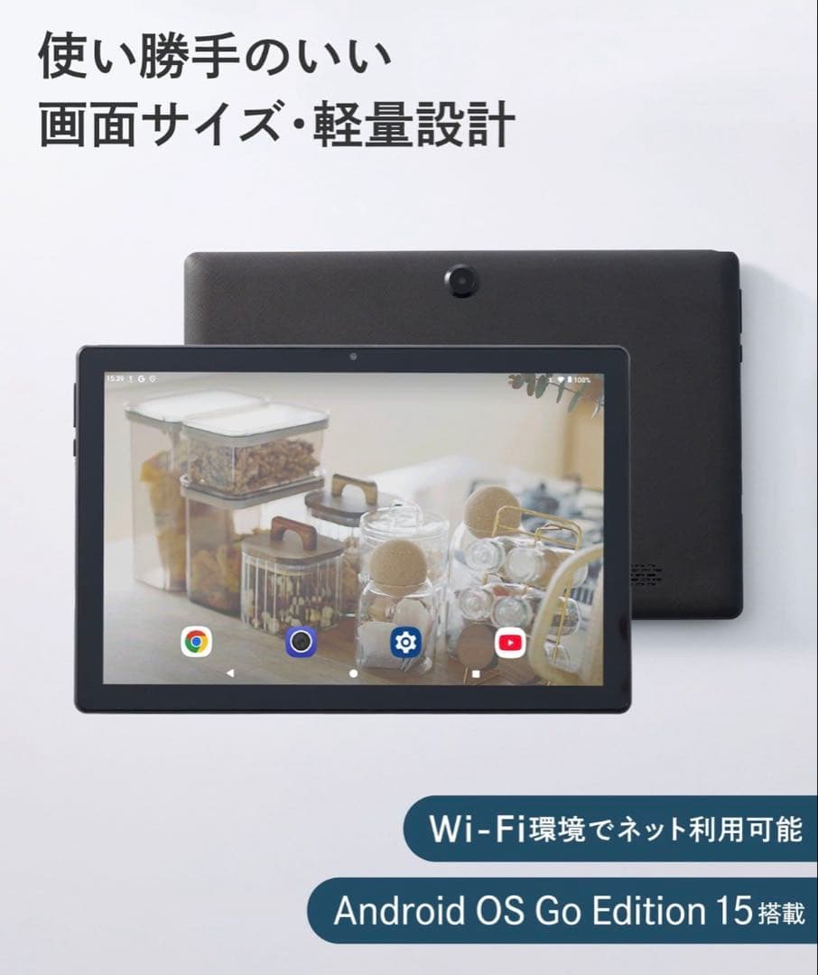 【3COINS】スリーズ　10.1インチタブレット