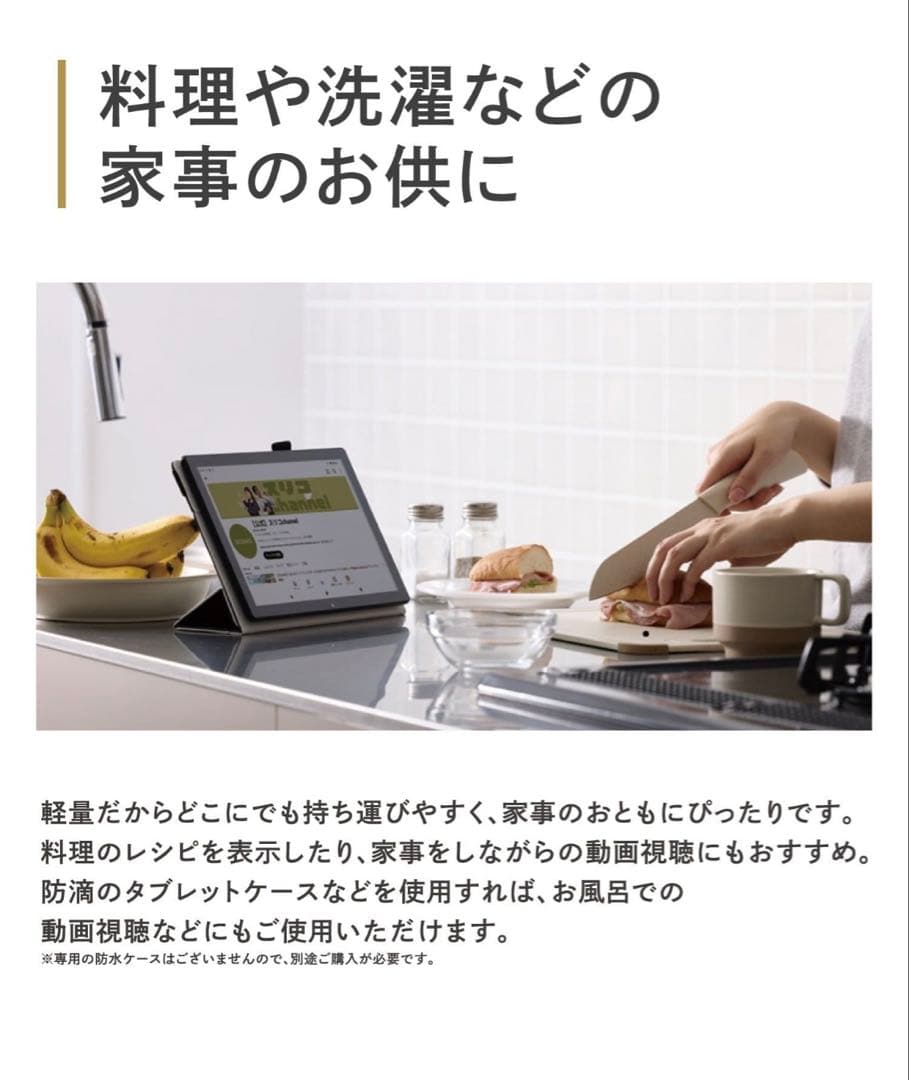【3COINS】スリーズ　10.1インチタブレット