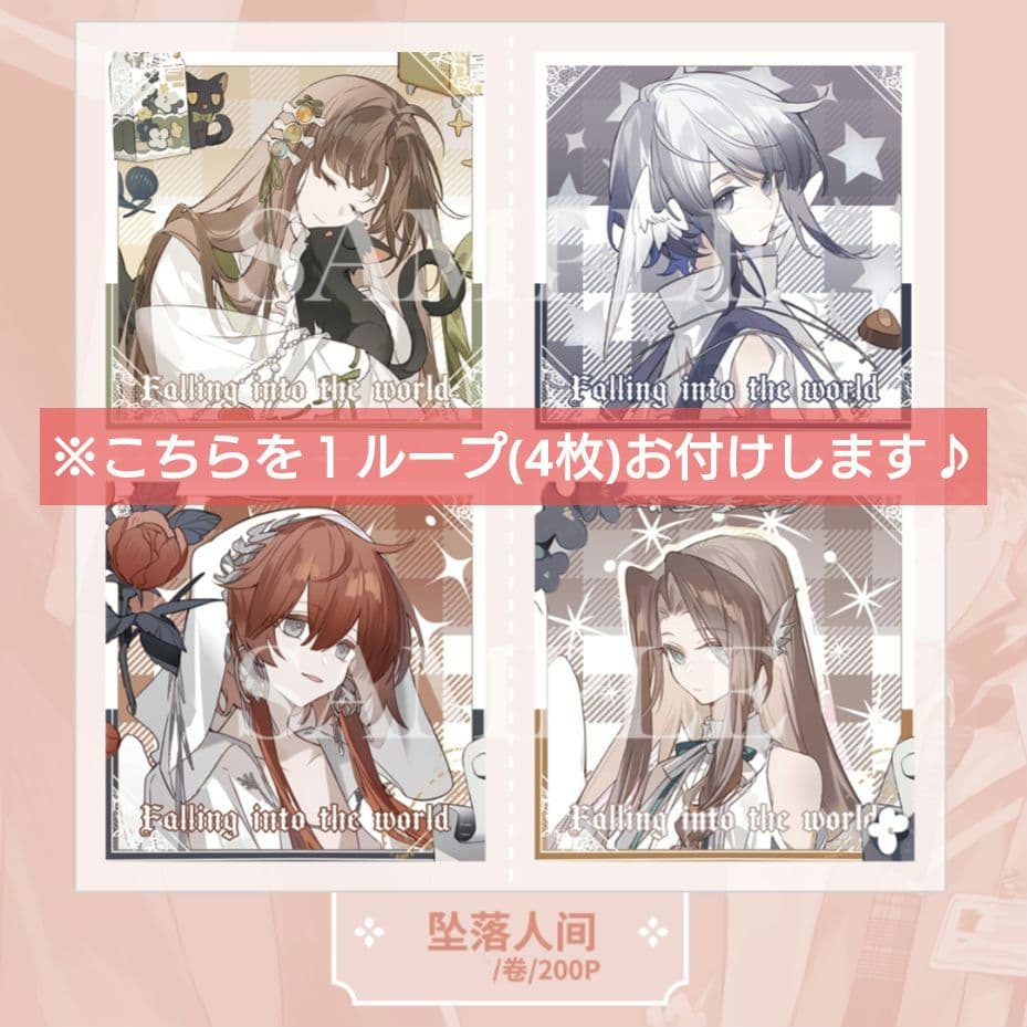 J772＃坠落人间(贝壳光)flake切り売り海外人物マステ女の子男の子