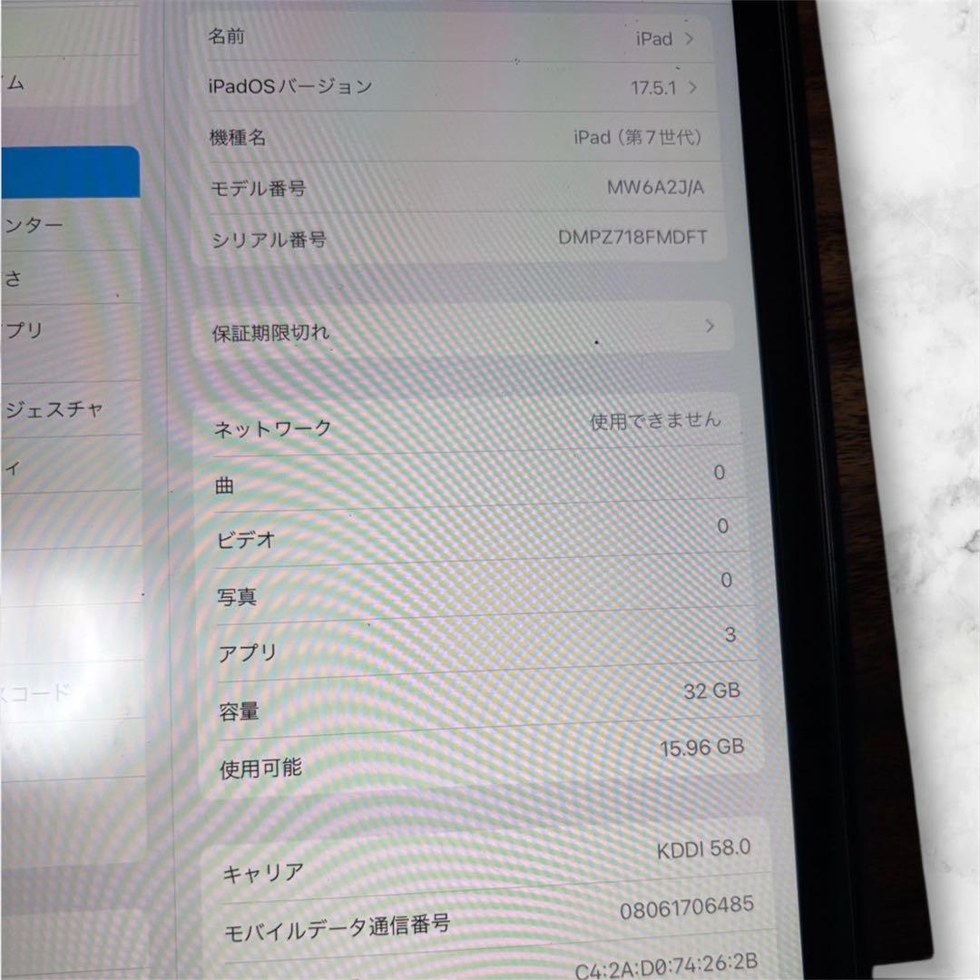 Apple iPad 第7世代 WiFiモデル 本体 シルバー 32GB