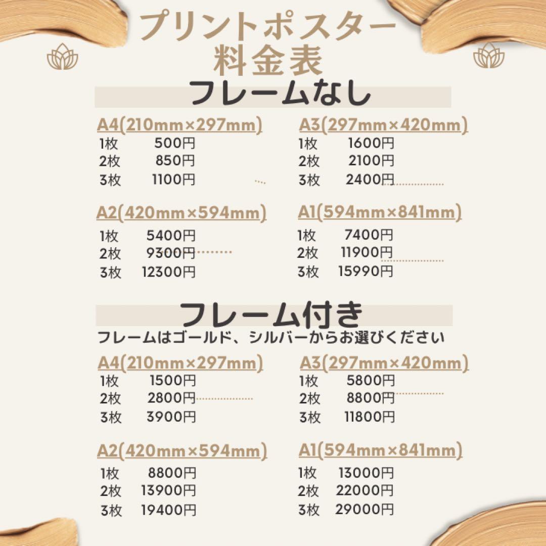 ゆうちゃん様G030_A2ゴールドフレーム