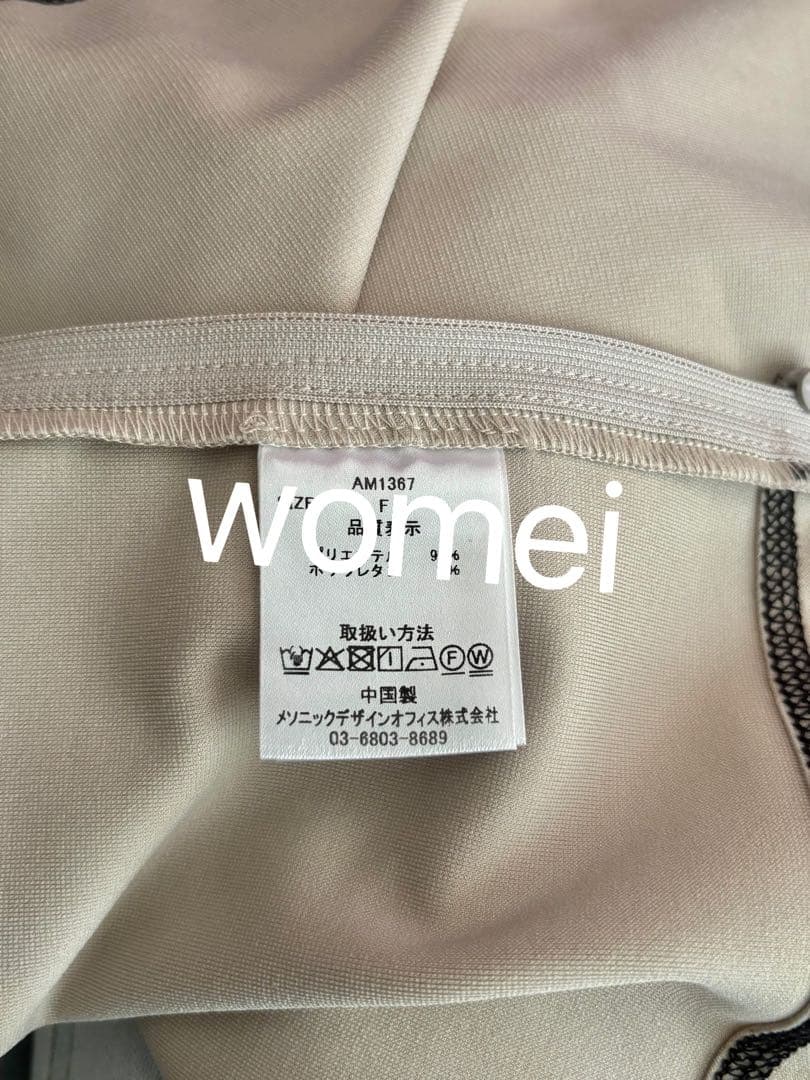 トップス ANDMARY Luca stitch tops beige andmary