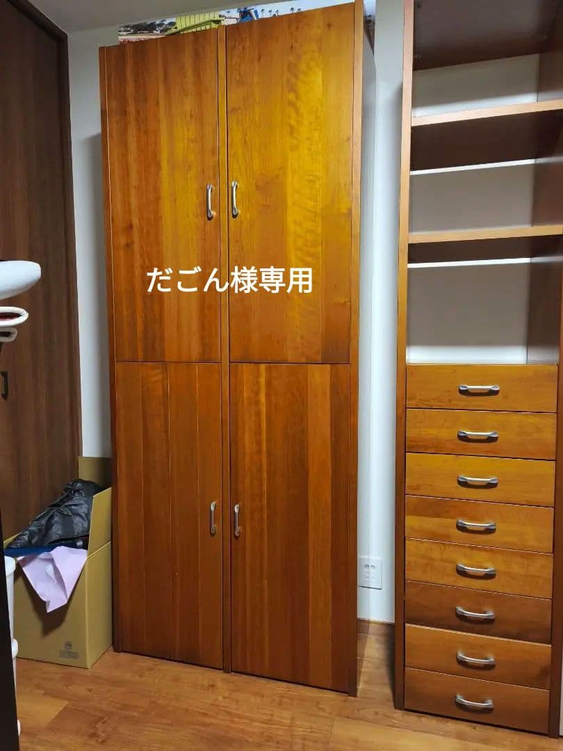 XXだごんXX【送料込】BoConcept(ボーコンセプト)　収納棚