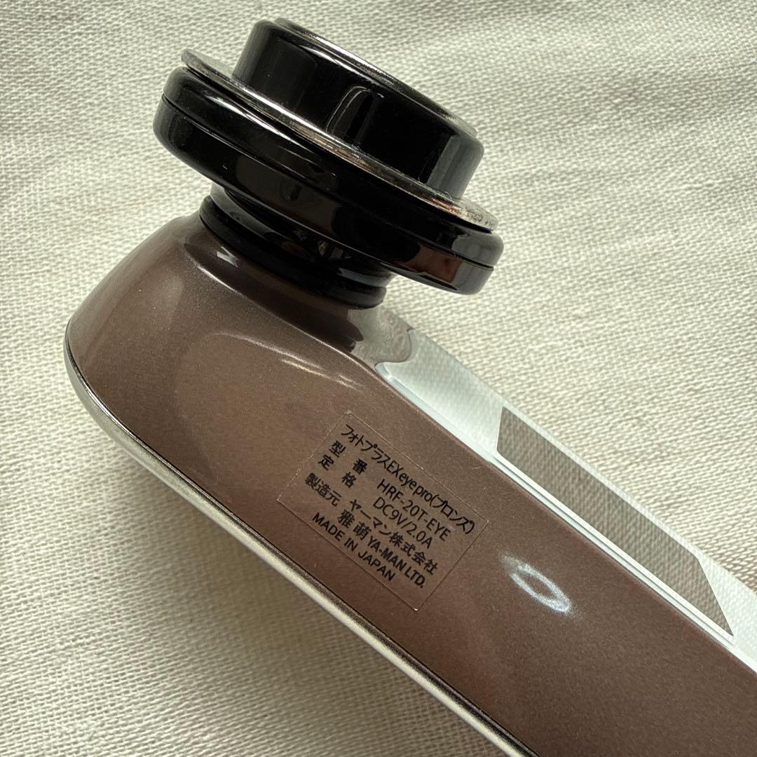YAMAN HRF-20T-EYE 美顔器