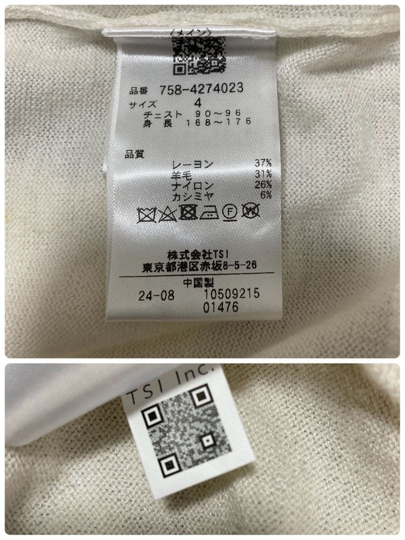 新品 パーリーゲイツ マスターバニー カシミヤ混 タートルネックニット(4)M白
