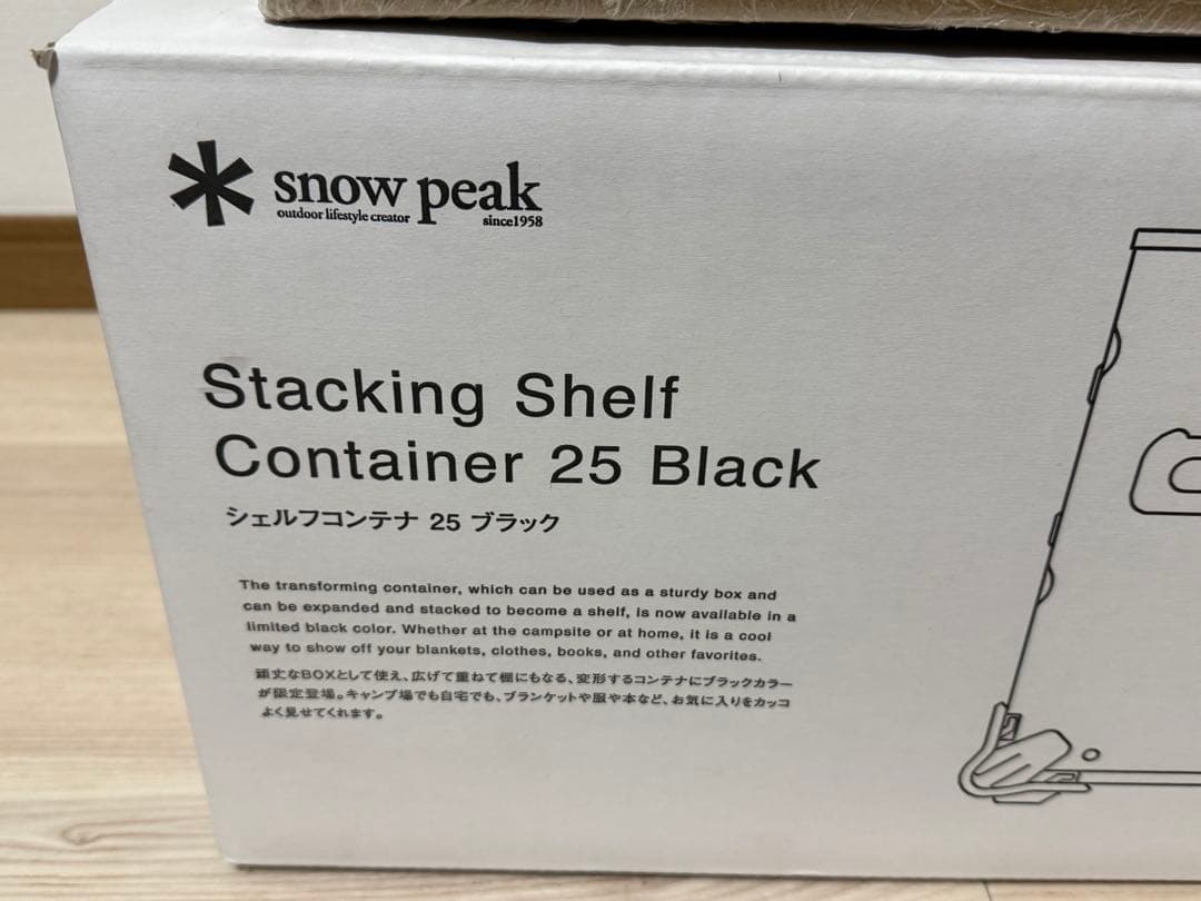WANTKEYCAMP BOXTOP SC25 HEXA シェルコンフルセット！