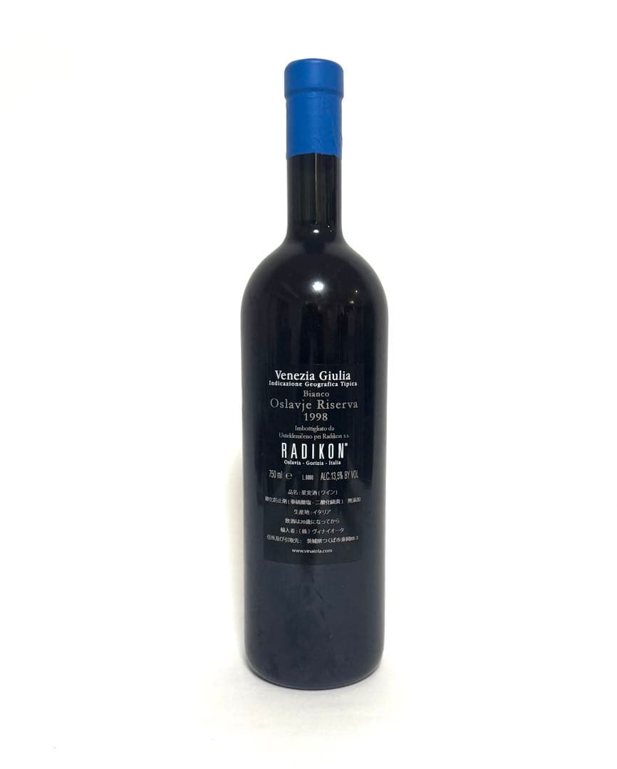 RADIKON Oslavje Riserva 1998年　750ml