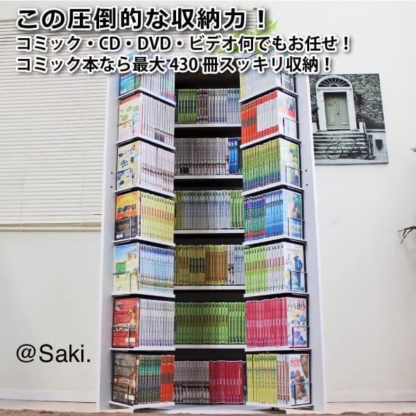 DVDＣＤラック 本棚 ビデオラック