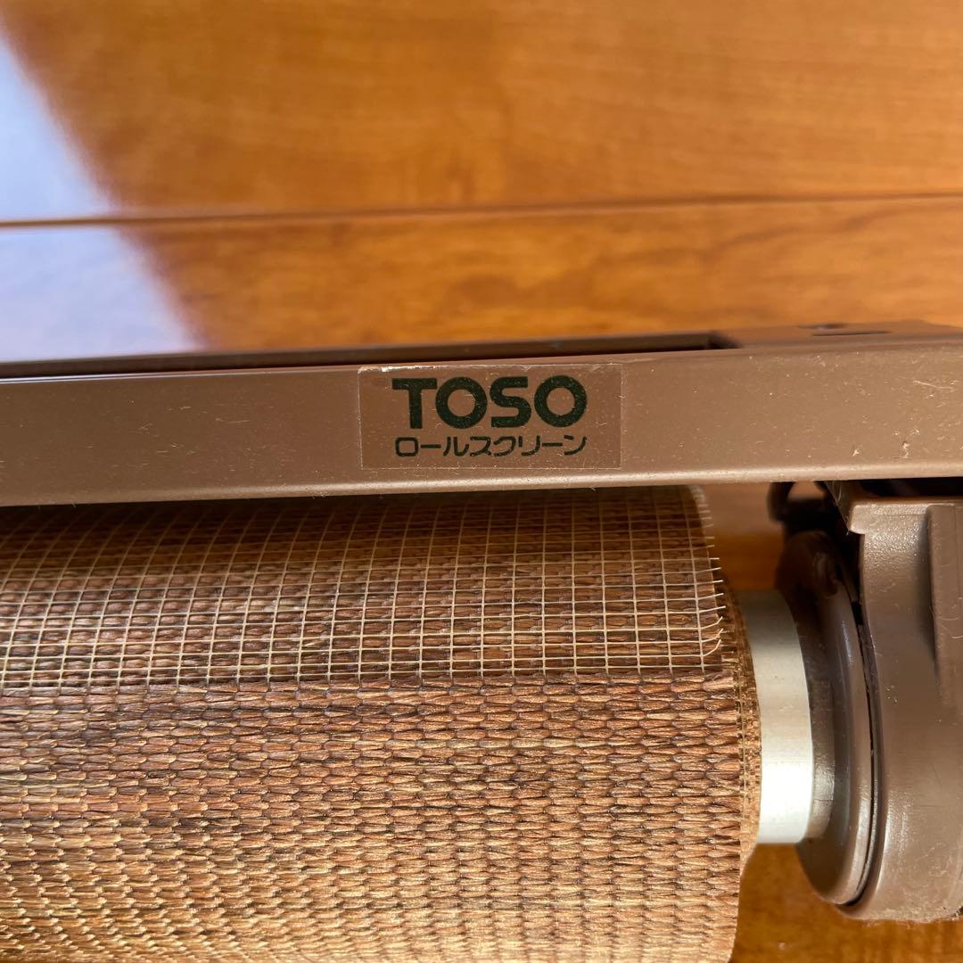 トーソー TOSO ロールカーテン ロールブラインド 調光