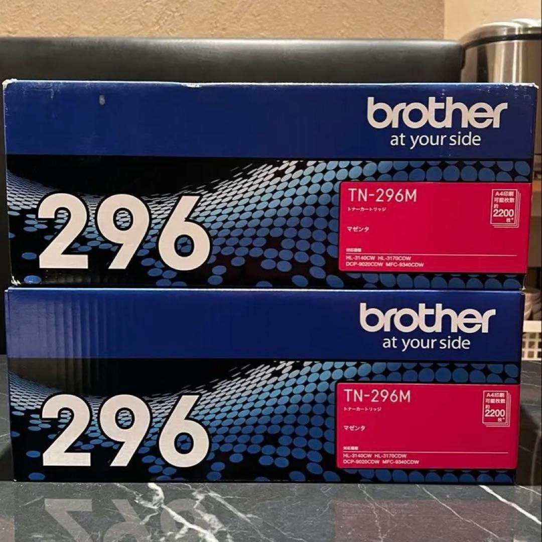 Brother TN296.TN291 インクカートリッジ 7個セット 純正