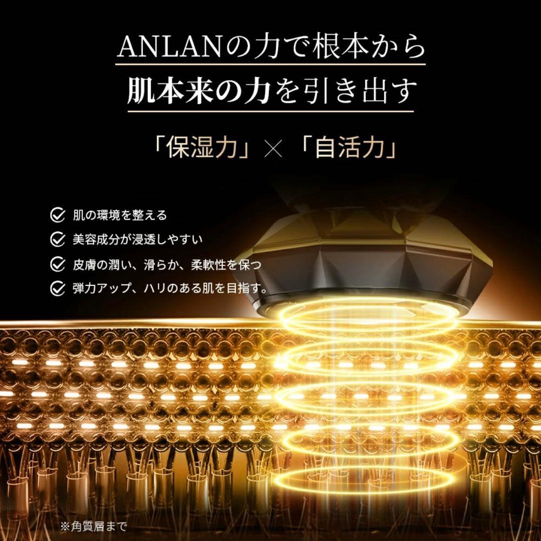 【美人百花美容部門1位】【新品・未使用】ANLAN RF温冷美顔器 PRO