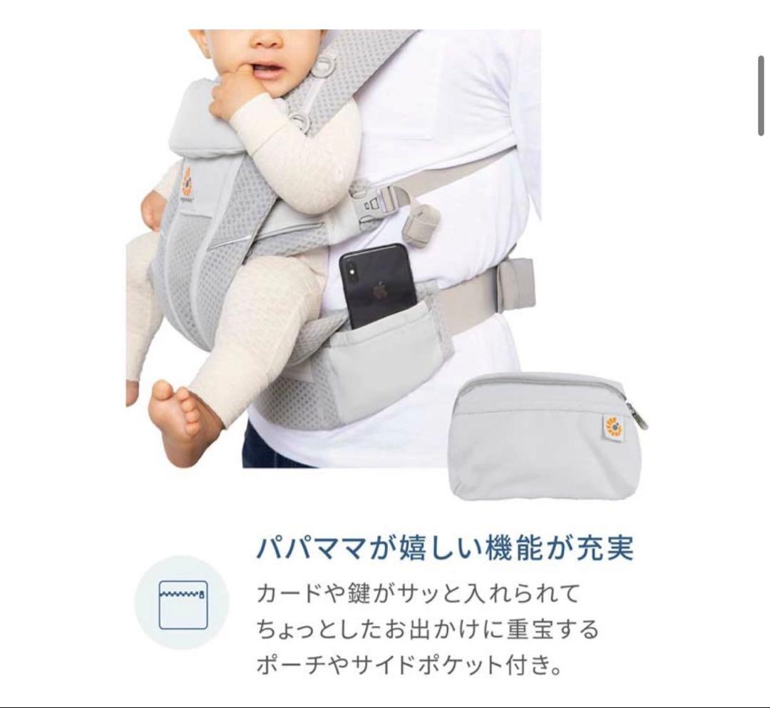エルゴベビー オムニ ブリーズ（オリーブグリーン）