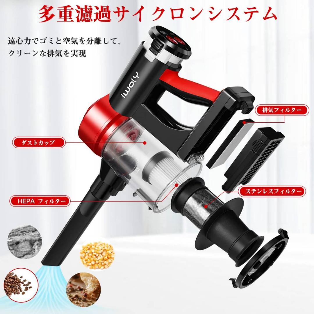 1台で4つの機能を備えたコードレススティック掃除機