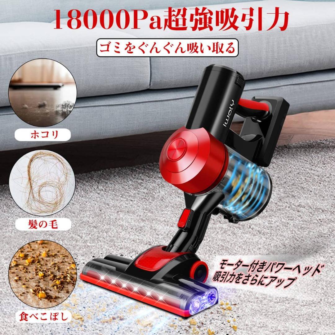 1台で4つの機能を備えたコードレススティック掃除機