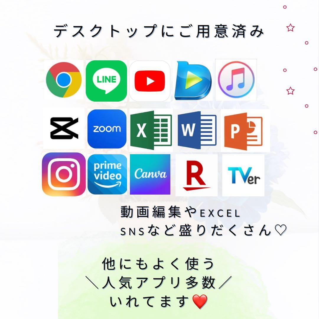 ピンクが可愛い❤️Windows11❤️設定済みすぐ使える❤️大人気ソニーバイオ❤️